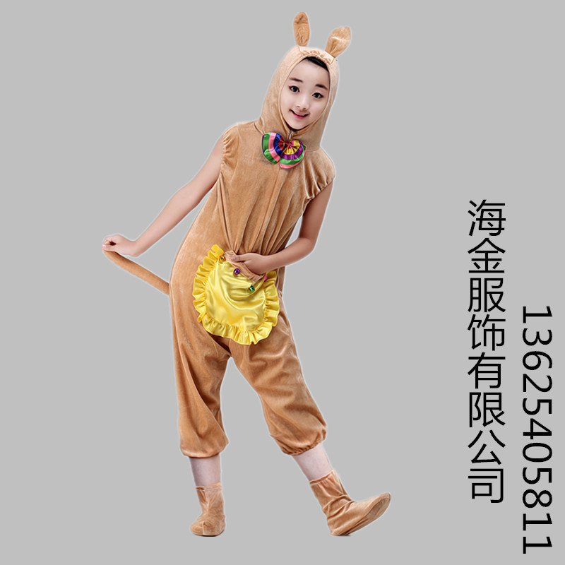 六一儿童演出服小袋鼠表演服袋鼠舞蹈服装小袋鼠宝宝幼儿亲子服装