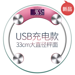 千选可充电电子称