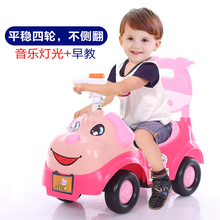 3岁宝宝滑行溜溜车小孩妞妞摇摆助步车玩具车 儿童扭扭车带音乐1