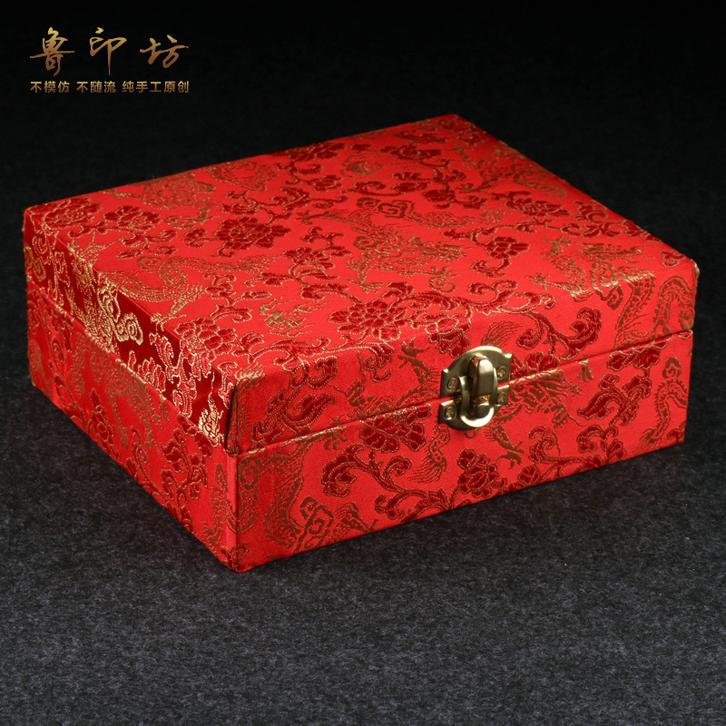 印章盒 礼品包装盒 红色龙纹锦布盒 印章礼品盒