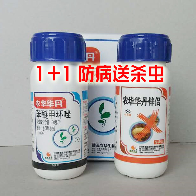 小麦种衣剂 拌种剂 包衣剂 杀虫防病促壮苗 高巧 杀吸浆虫 地老虎