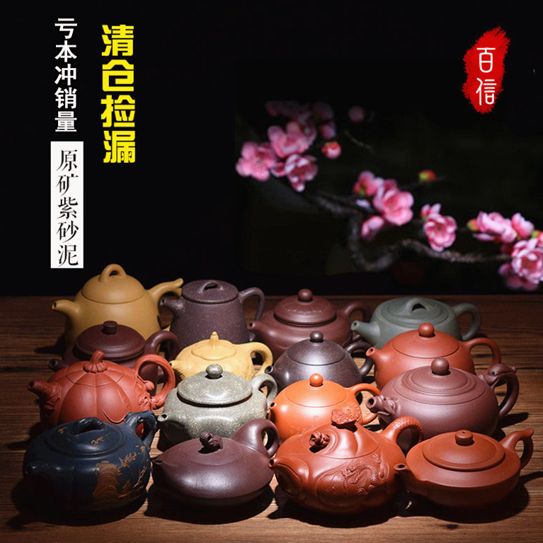 微瑕疵壶清仓捡漏 宜兴紫砂壶特价纯全手工茶具 西施石瓢仿古茶壶