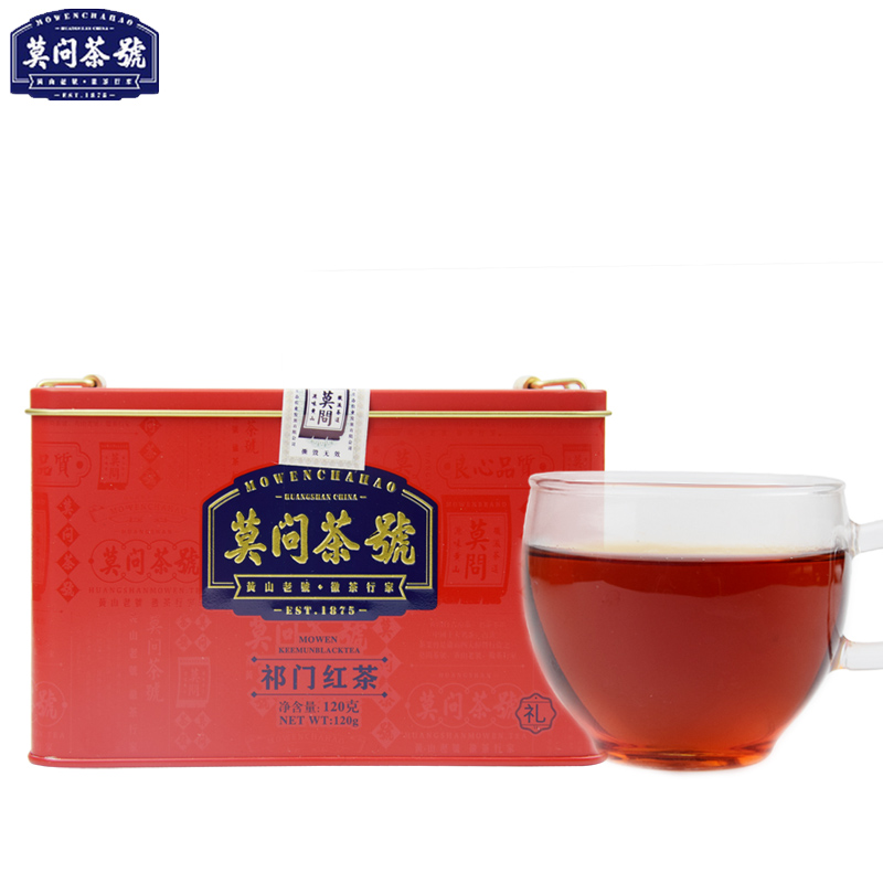 莫问茶號 祁门红茶 茶叶 新茶 特级祁门红茶 120g 包邮