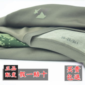 迷彩军迷t恤男07体能训练服 夏季体能短裤 07体能服作训短袖 正品