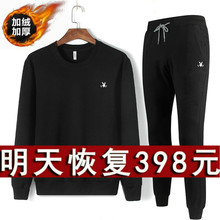 运动套装 秋冬季青中年加绒加厚纯棉卫衣套装 男士 花花公子贵宾