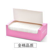 盒装 卸妆棉脸部纯棉正品 包邮 一次性卸载棉双面洁面巾厚款 化妆绵