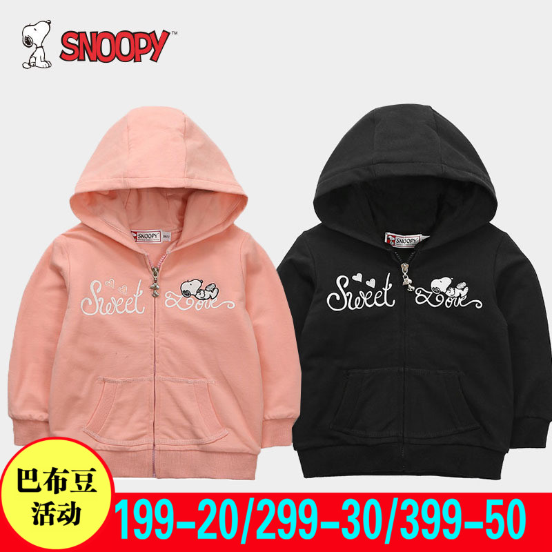Snoopy史努比童装2017秋装女童卫衣外套3-4-5岁夹克宝宝长袖连帽
