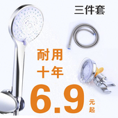 热水器手持洗澡莲蓬头 五档淋浴喷头浴室增压淋雨沐浴花洒喷头套装