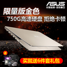 Asus/华硕 A A556UR7200 笔记本电脑i5轻薄便携商务办公学生新款