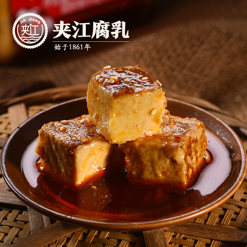 正宗四川特产夹江霉豆腐乳1250g红油鲜香麻辣农家自制下饭菜包邮