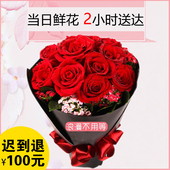 爱人送女友11朵配送成都北京全国 生日 同城 玫瑰花束鲜花速递