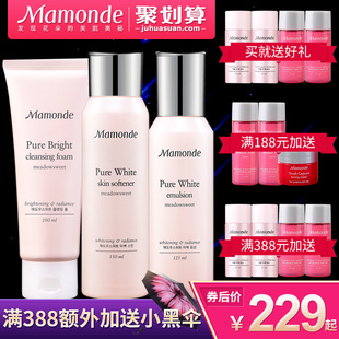 梦妆官方旗舰店官网水乳护肤品套装女学生补水