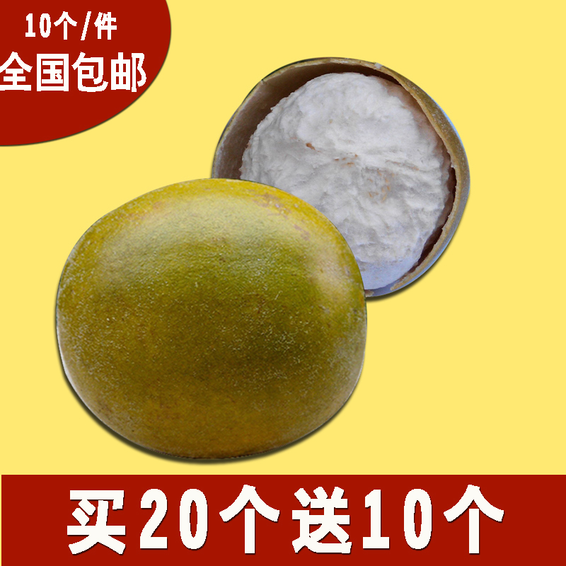 真空低温脱水罗汉果10个冻干罗汉果包邮新鲜清甜广西桂林罗汉果茶