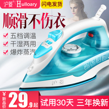 家用蒸汽电熨斗迷你小型熨斗烫衣服熨烫机手持便携式学生宿舍烫斗