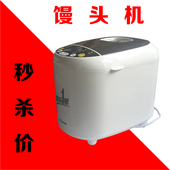 润唐 RTBR206家用全自动馒头面包机馒头1号和面发面蛋糕机 ROTA