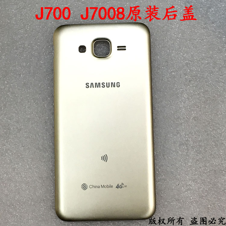 三星j7008原装后盖 j5008手机后壳 j7108后盖电池 j7原厂后盖背壳