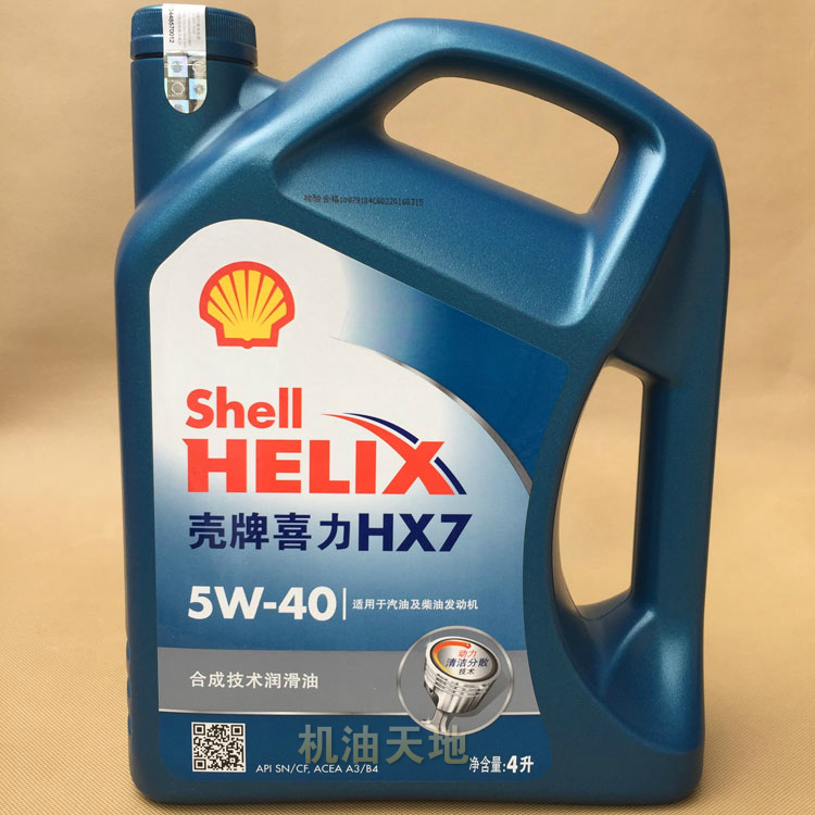 正品[壳牌机油真伪查询]壳牌机油真伪评测 壳牌