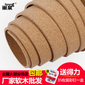 软木墙零甲醛 软木卷材 软木板照片墙 留言板 软木背景墙 丽泉8mm