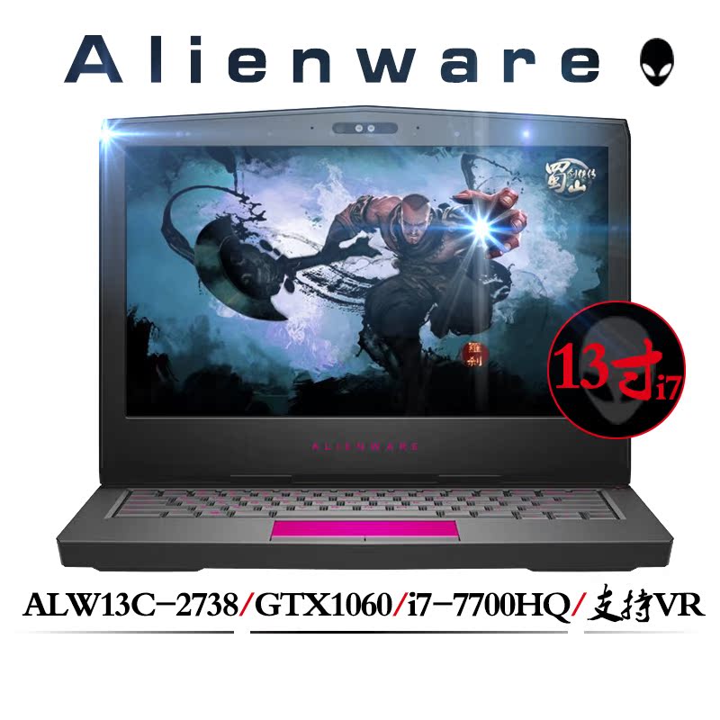 外星人笔记本电脑alienware13 r3 13寸游戏本oled屏gtx1060独显