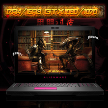 外星人笔记本游戏本电脑Alienware17寸15寸游戏本ALW17R4正品现货