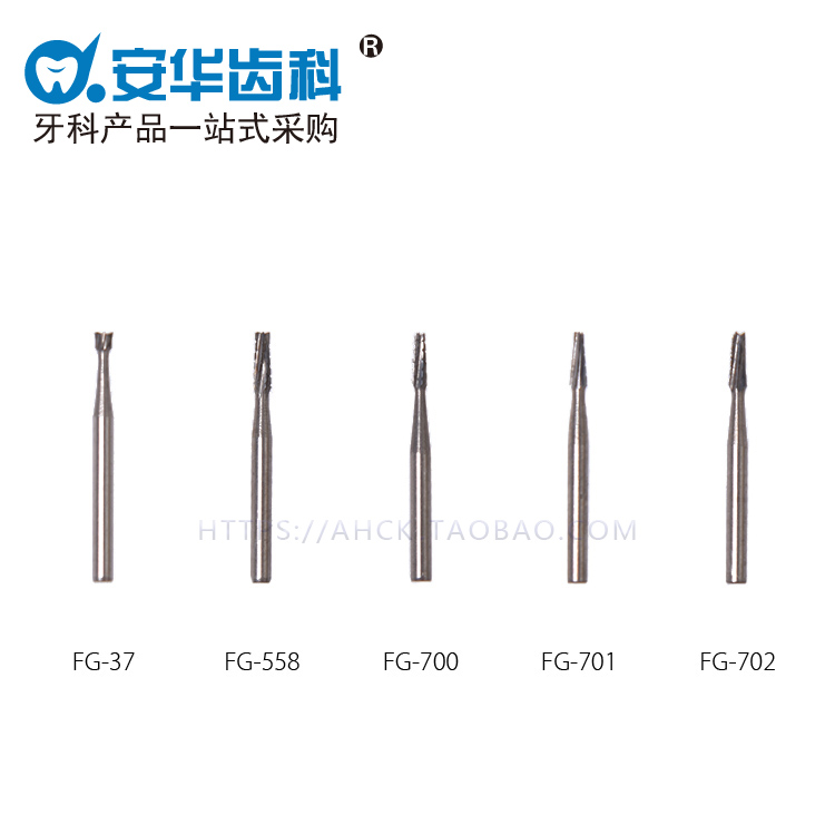 高速钨钢车针 裂钻 球钻 破冠车针 牙科高速车针 切割力大