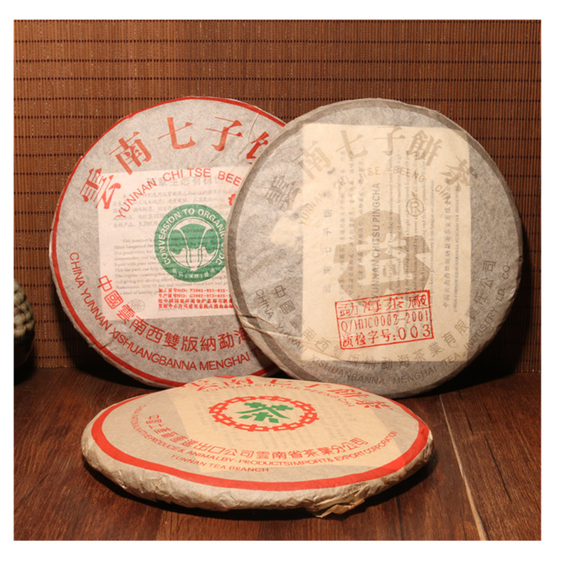 终极神品普洱茶老生茶 03年银大益 04年大益白菜 03年大益7542