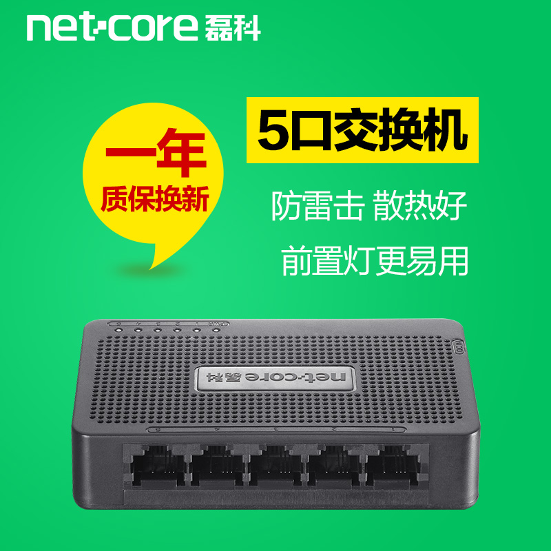 正品[磊科无线网卡]磊科360usb无线网卡评测 磊