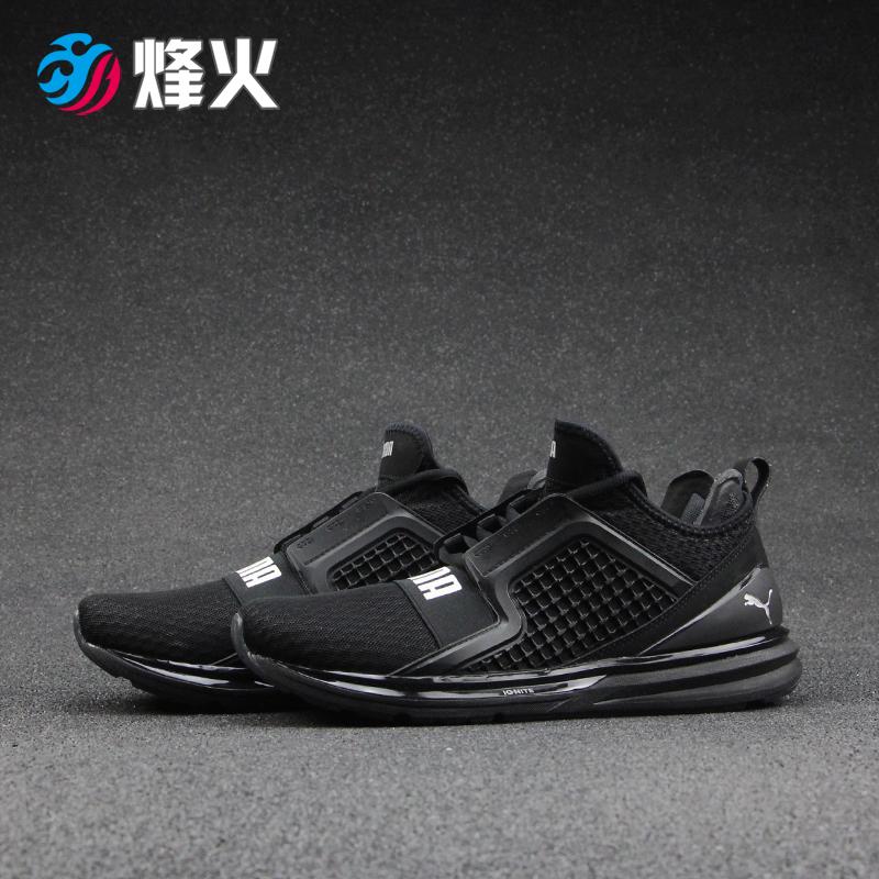 烽火买的鞋子是真的吗