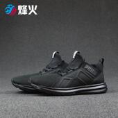 潮流中帮 轻便跑步鞋 189498 彪马 Enzo Puma 烽火体育