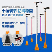 包邮 高档老人手杖可伸缩超轻便携拐杖防滑耐用美观拐仗