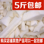 天然乳胶填充物碎乳胶粒乳胶枕头坐垫沙发抱枕玩具填充物