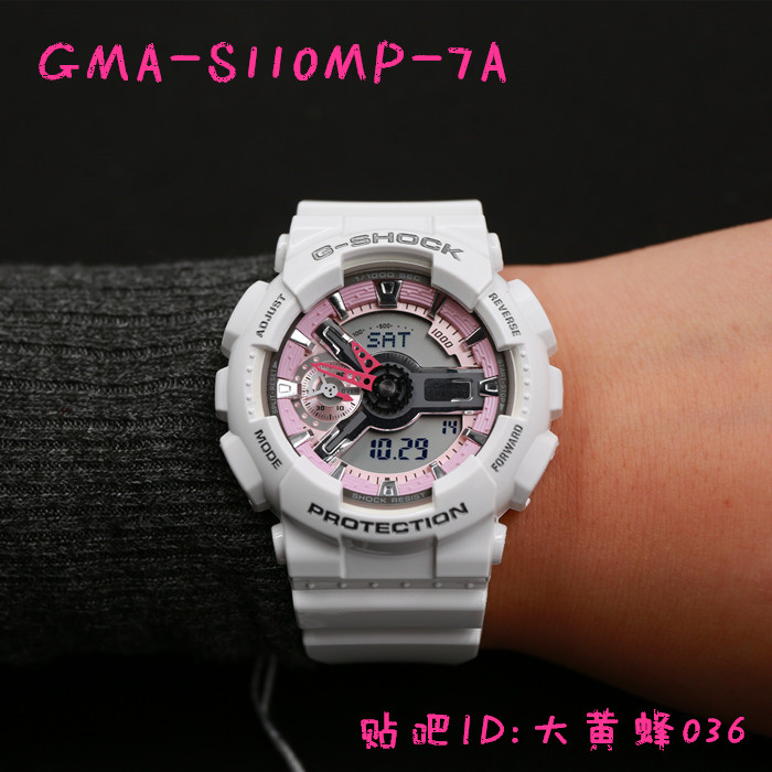 casio卡西欧baby-g女表限量粉色gma-s110mp-4a3