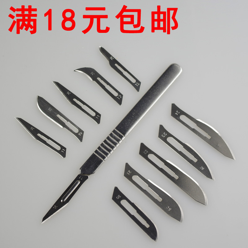 3号刀柄