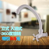 厨房塑料洗菜盆水龙头单冷阳台洗碗池水槽龙头面盆旋转水龙头万向