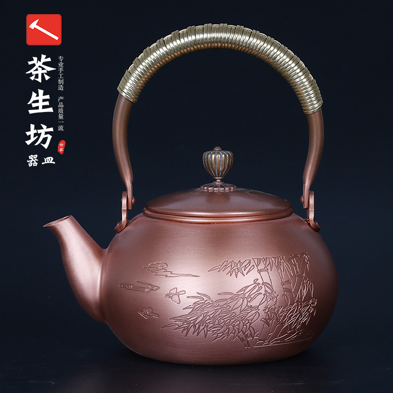 茶生坊 纯手工加厚纯紫铜铜壶 茶具铜器 茶壶烧水壶 日本养生壶