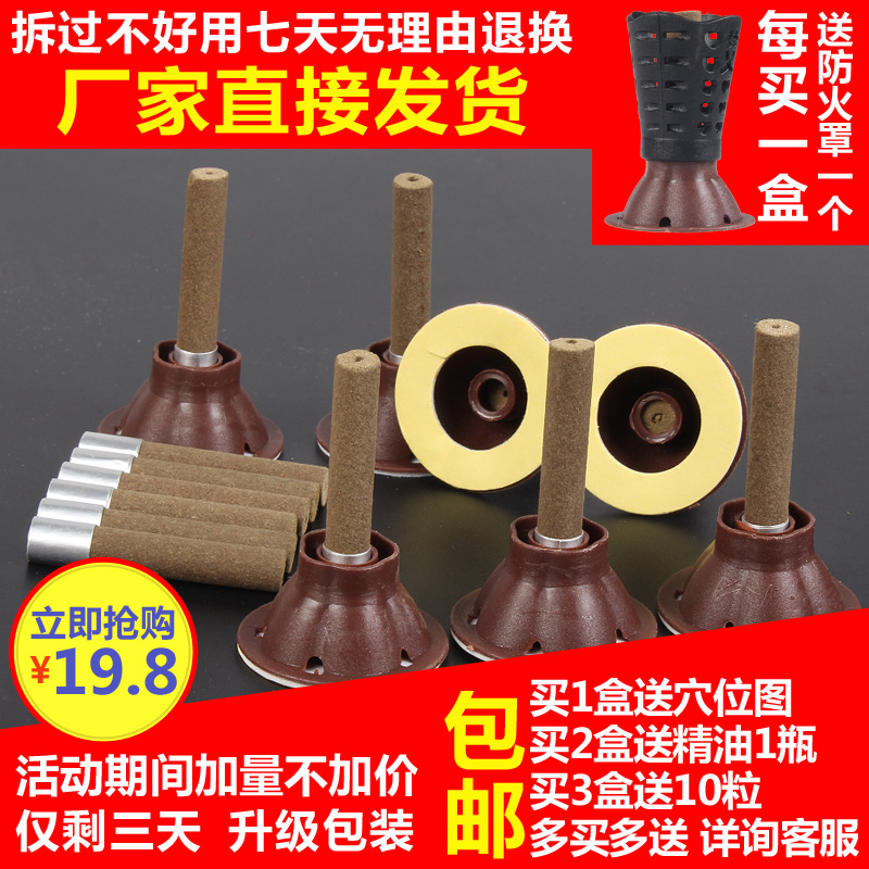 艾艾贴 包邮美容院专供艾生活五年陈蕲艾条艾柱艾烛艾叶 艾灸贴