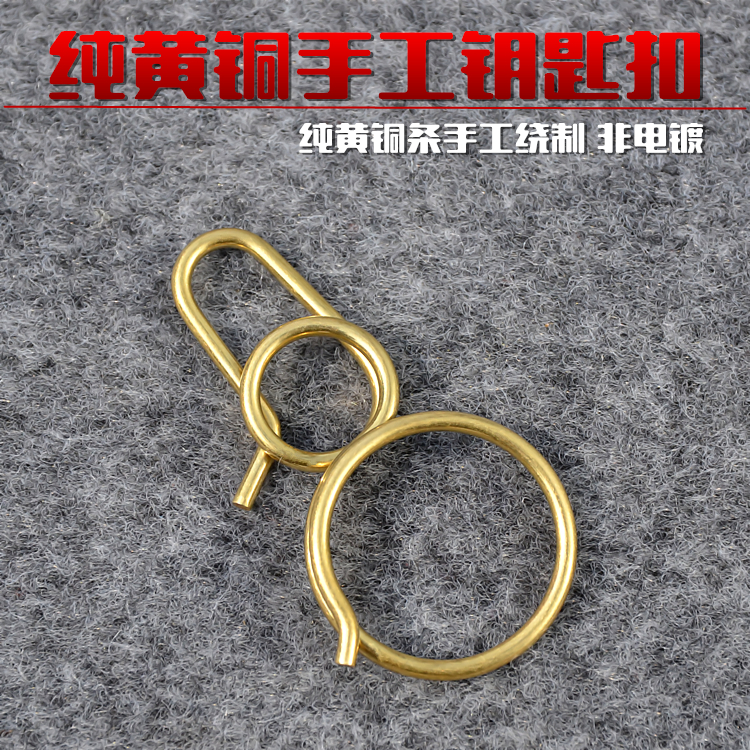 你没有看错,一个纯手工的不锈钢钥匙扣只卖2块钱