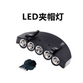 夜钓灯拉饵灯帽檐灯 头戴钓鱼强光爆闪高亮户外垂钓灯 LED夹帽灯
