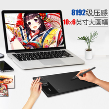 UGEE友基RB160数位板手绘板电脑绘画板手写板写字输入板绘图板