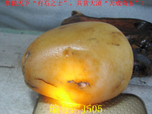 彩玉石奇石 风砺石 金丝玉沙漠漆地表原石头 包邮 天然原样正品 X多款