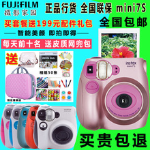 一次成像胶片相机 富士相机mini7s套装 包邮 送拍立得相纸 Fujifilm