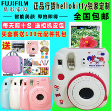 套餐含拍立得相纸 一次成像自拍照相机 LOMO 富士mini8 Fujifilm