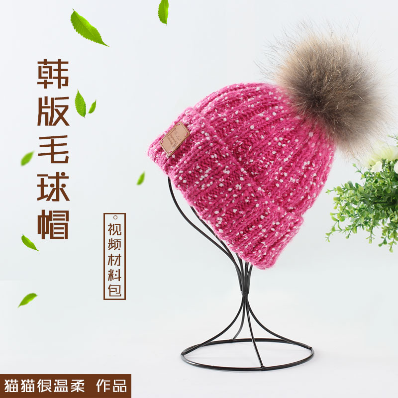 正品[毛线围巾披肩编织花样]毛线编织围巾披肩