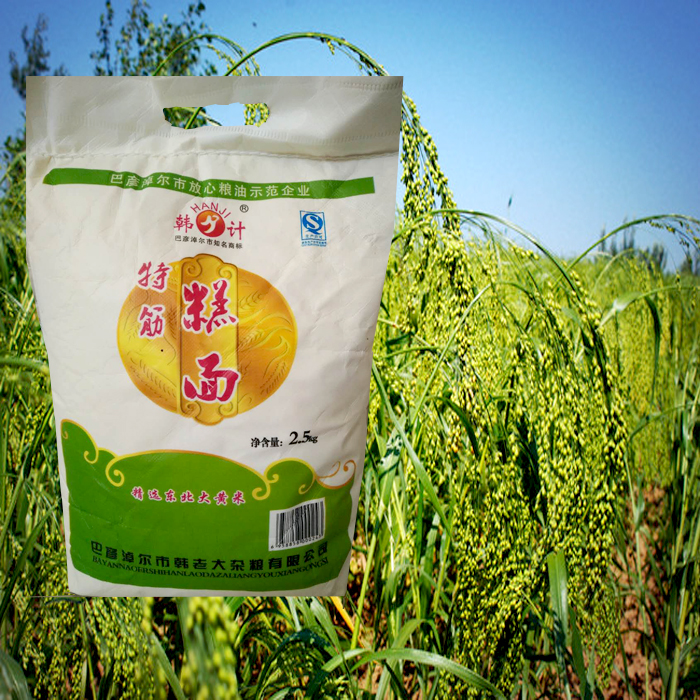 河套优质特产韩记品牌特筋黄米面粉年糕油炸糕黍子面2500g装包邮