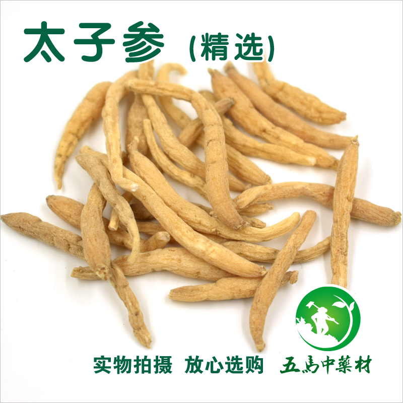 中药材太子参 特级无硫磺柘荣太子参孩儿参50克老少皆宜煲汤抓药