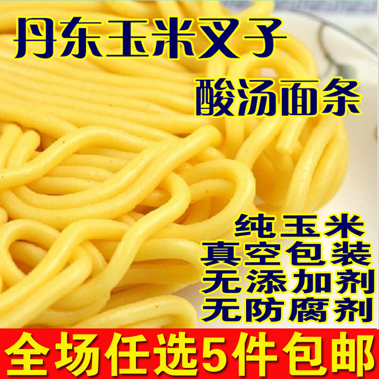 丹东酸汤子条 东北粗粮 玉米面条 玉米面碴子条 玉米叉子条500g