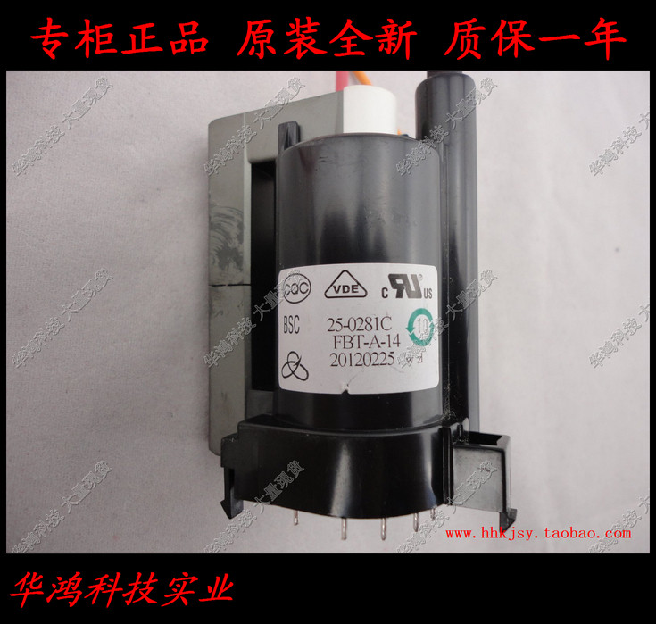 【金皇冠】原装海尔高压包jf0501-19910 bsc25-0281c 质保一年