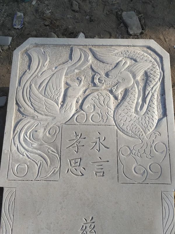 白石石碑龙凤碑草白玉石雕墓碑大理石雕刻二龙戏珠浮雕图案