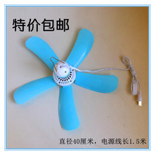 悬挂式小吊扇静音学生宿舍蚊帐扇静音家用宿舍床上电风扇微风吊扇
