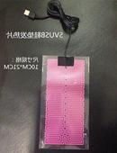 USB电热片.USB5V腰带电热片.保暖杯电热片.保温盒加热片.发热片